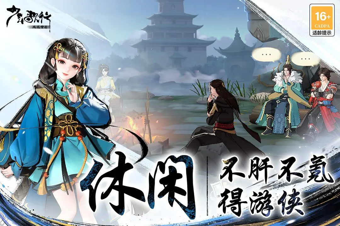 ������У��绨ѩ��(������������)v2.0.135 �ֻ���