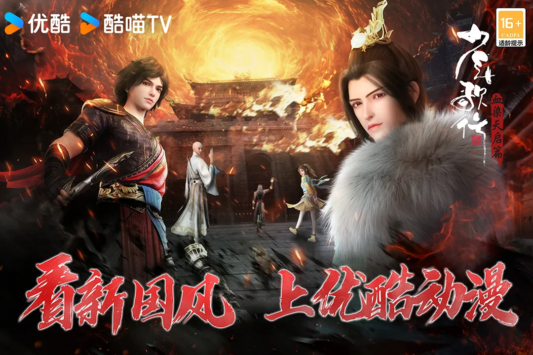 ������У��绨ѩ��(������������)v2.0.135 �ֻ���