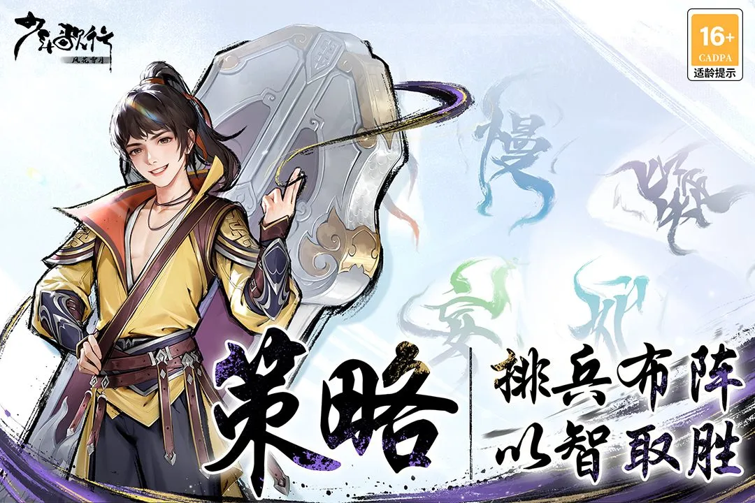 ������У��绨ѩ��(������������)v2.0.135 �ֻ���