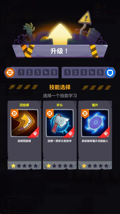 ʬս���ƽ��v1.2.0 �ֻ���