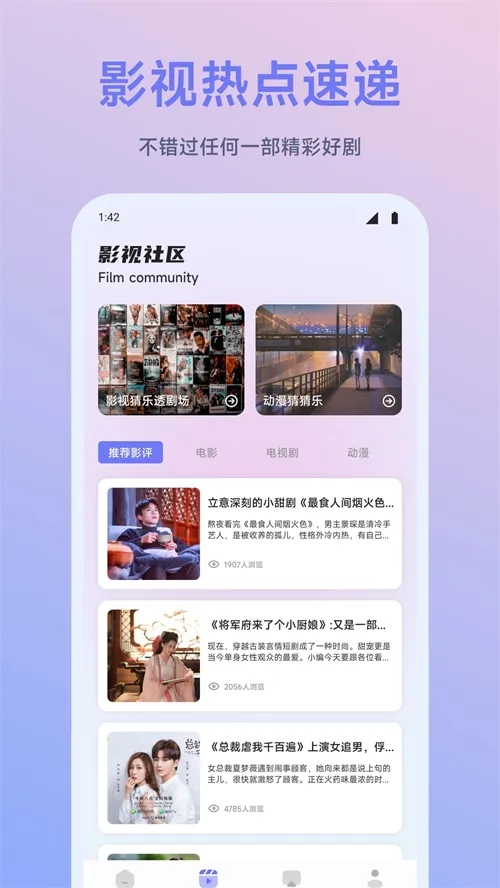 ��ӳ�糡iOS�汾v3.1.6 �ֻ���