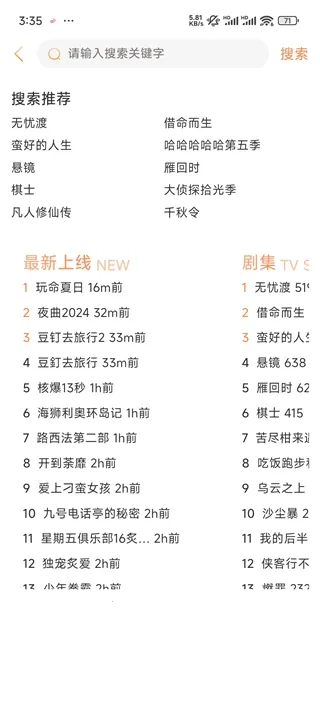 ��ӳ�糡iOS�汾