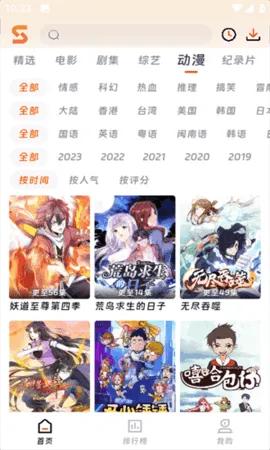 ��ӳ�糡iOS�汾v3.1.6 �ֻ���