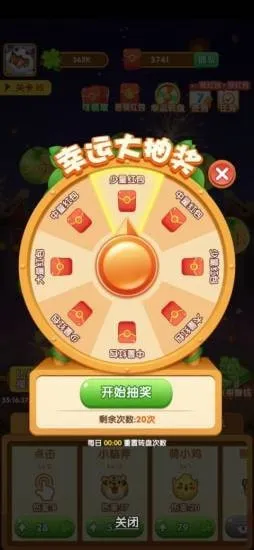 ��ΰ��������Ϸv0.0.0.0 �ֻ���