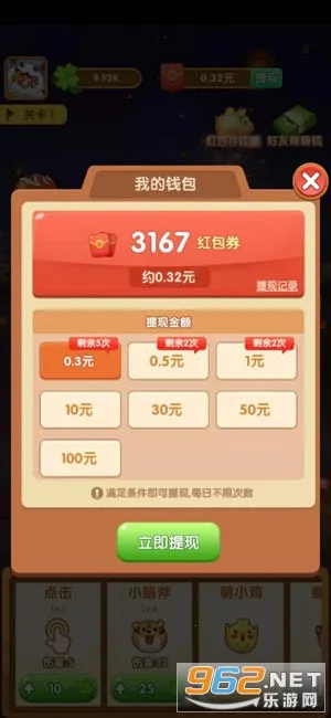 ��ΰ��������Ϸv0.0.0.0 �ֻ���