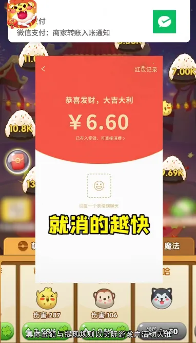 ��ΰ��������Ϸv0.0.0.0 �ֻ���