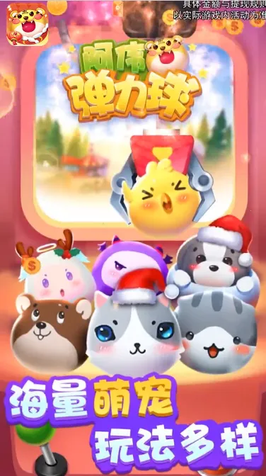 ��ΰ��������Ϸv0.0.0.0 �ֻ���