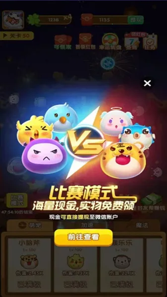 ��ΰ��������Ϸ