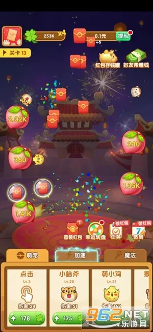 ��ΰ��������Ϸ