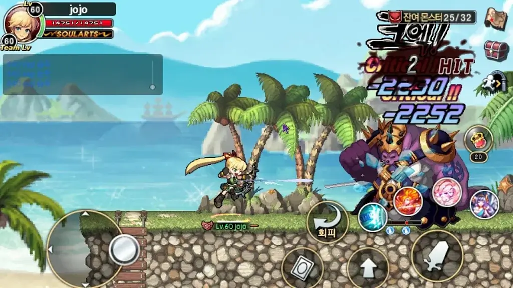 ����ػ���2PLUS(����ð����Ϸ)v1.0.23 ��׿��