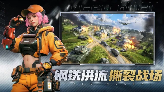 ���ƻ���2026�ٷ�����v1.0.0 �ֻ���