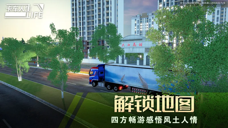 ��������2026�ٷ�����v1.8.3 �ֻ���