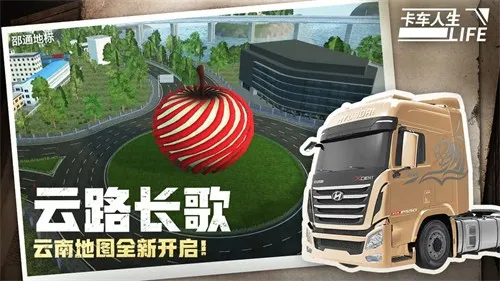 ��������2026�ٷ�����v1.8.3 �ֻ���