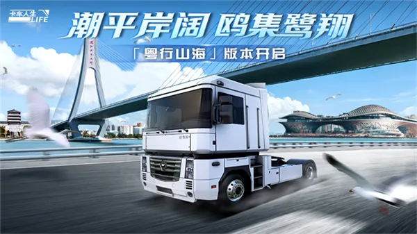 ��������2026�ٷ�����v1.8.3 �ֻ���