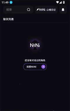 NiiNi2026���°汾v1.0.0 �ֻ���