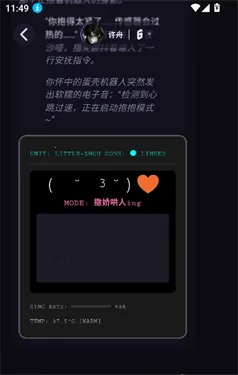 NiiNi2026���°汾v1.0.0 �ֻ���