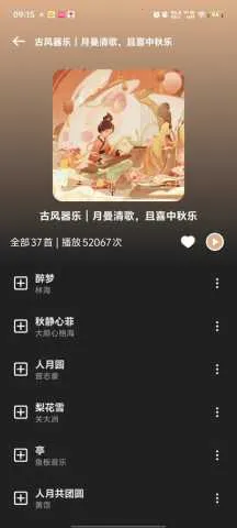 ��������1.2.0.apkv1.1.9.1 ��׿��