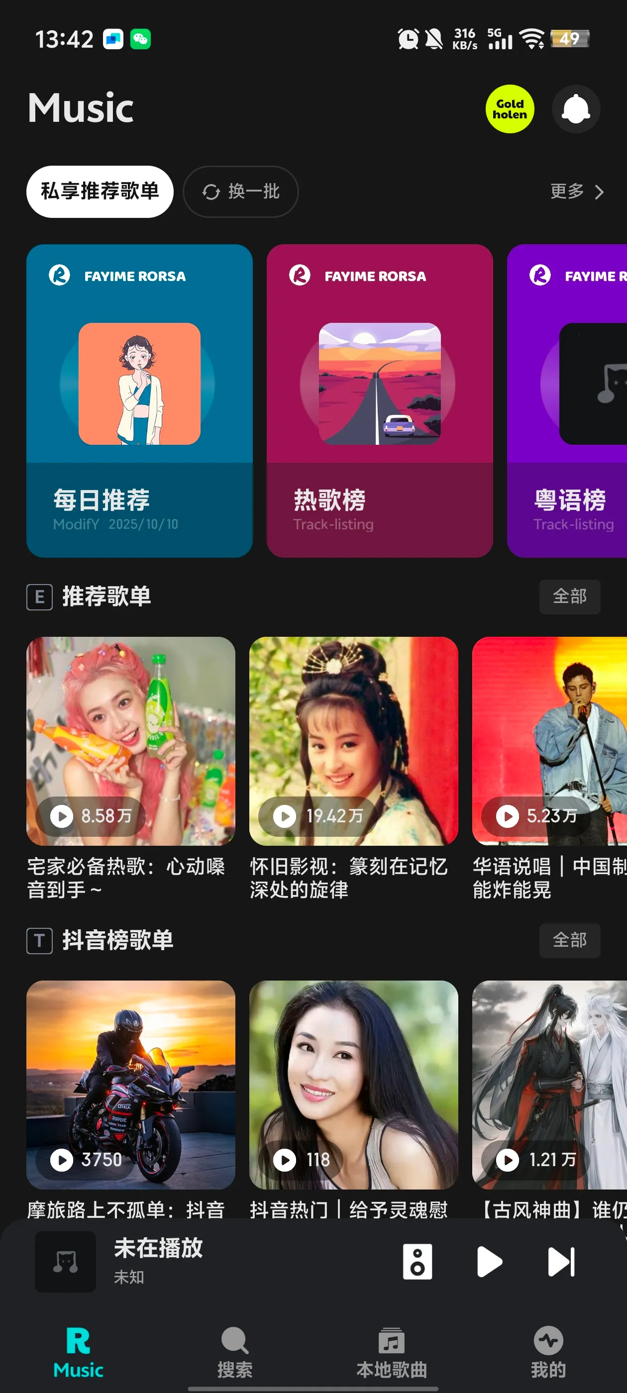 ��������1.2.0.apkv1.1.9.1 ��׿��