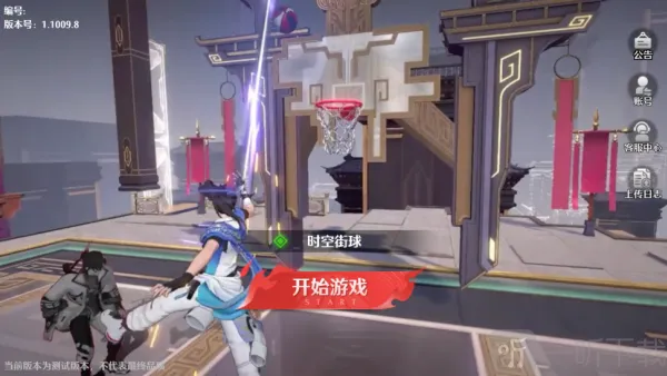 ��ʱ�ս���Ծ�2026�ٷ����°汾