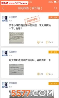 eѧv4.7.011 �ֻ���