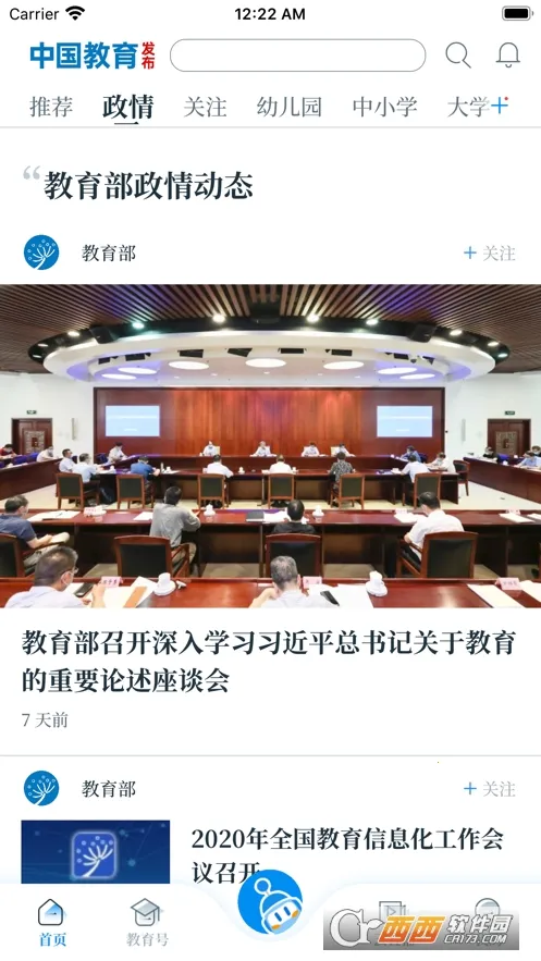 �й���������2026���°汾v1.2.13 �ֻ���