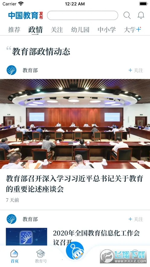 �й���������2026���°汾