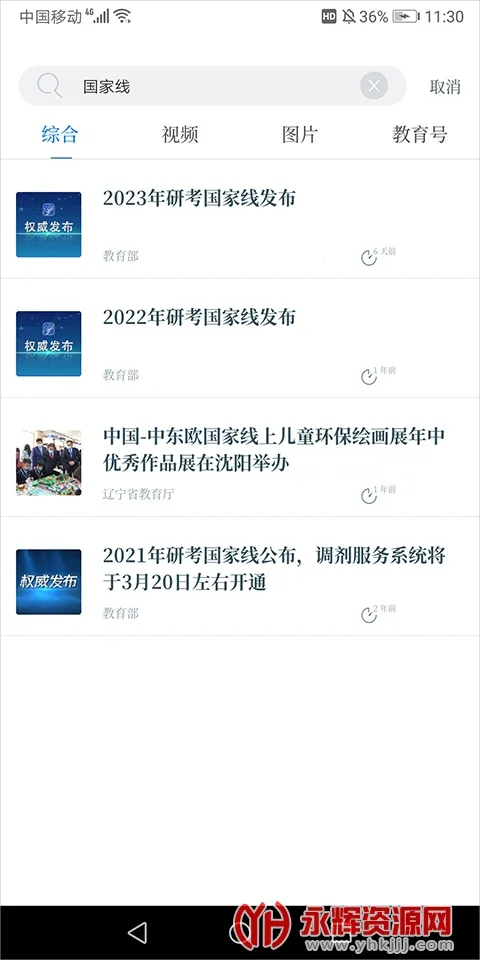 �й���������2026���°汾