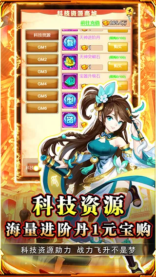�´�Ů����(���λغ�����Ϸ)v1.0.0 ��׿��
