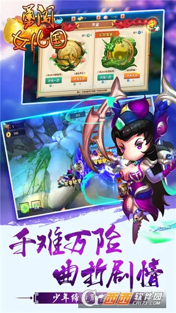 �´�Ů����(���λغ�����Ϸ)v1.0.0 ��׿��