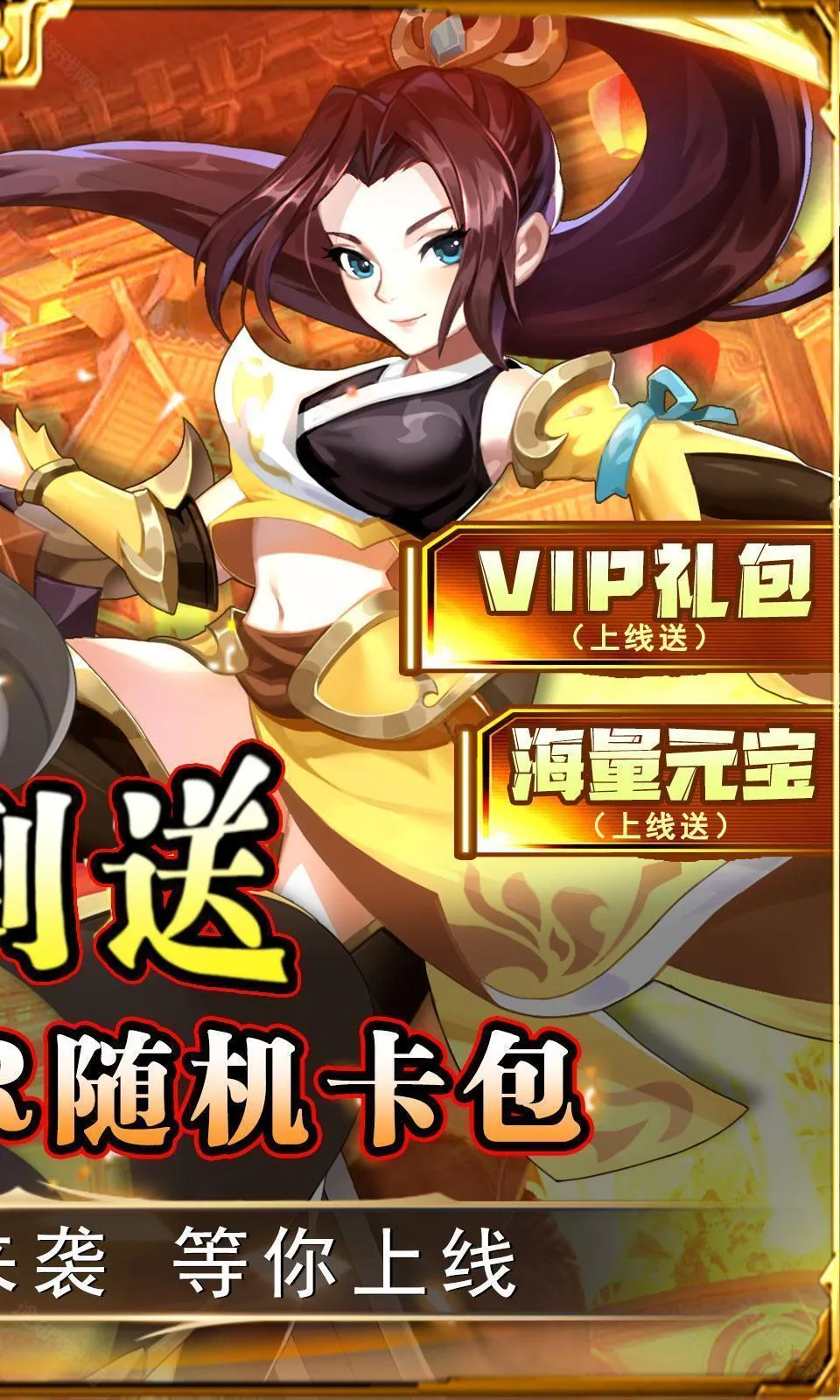勇闯女儿国(西游回合制游戏) 勇闯女儿国(西游回合制游戏)