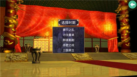 ����ȺӢ��2��׿������v2.11.3 �ֻ���