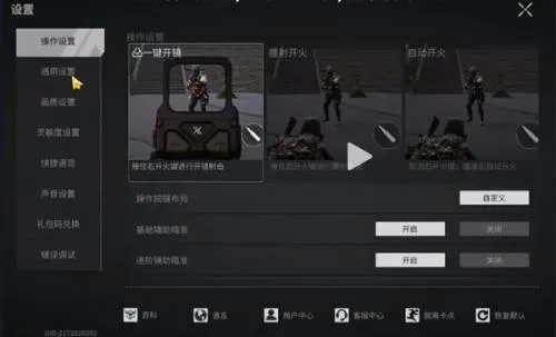 ө��ͻ��(���������Ϸ)