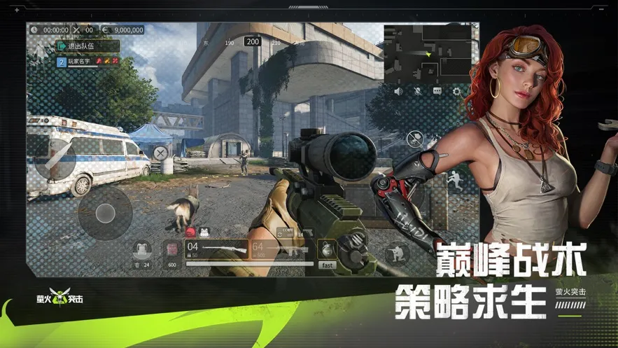 ө��ͻ��(���������Ϸ)v1.0.390 ��׿��