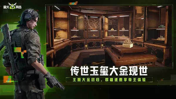 ө��ͻ��(���������Ϸ)v1.0.390 ��׿��