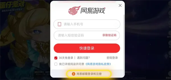 �����ɶ������ֻ���