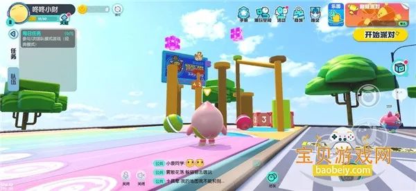 �����ɶ������ֻ���v1.0.235 ��׿��