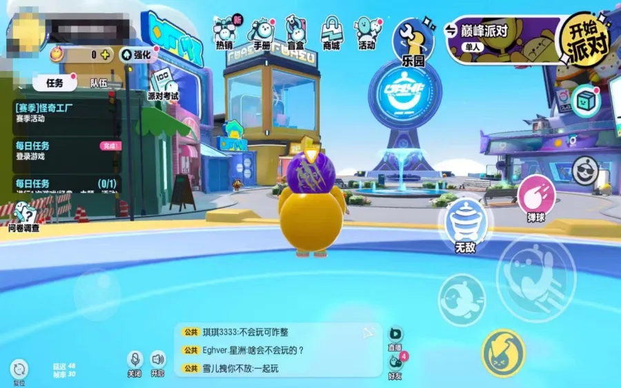 �����ɶ������ֻ���