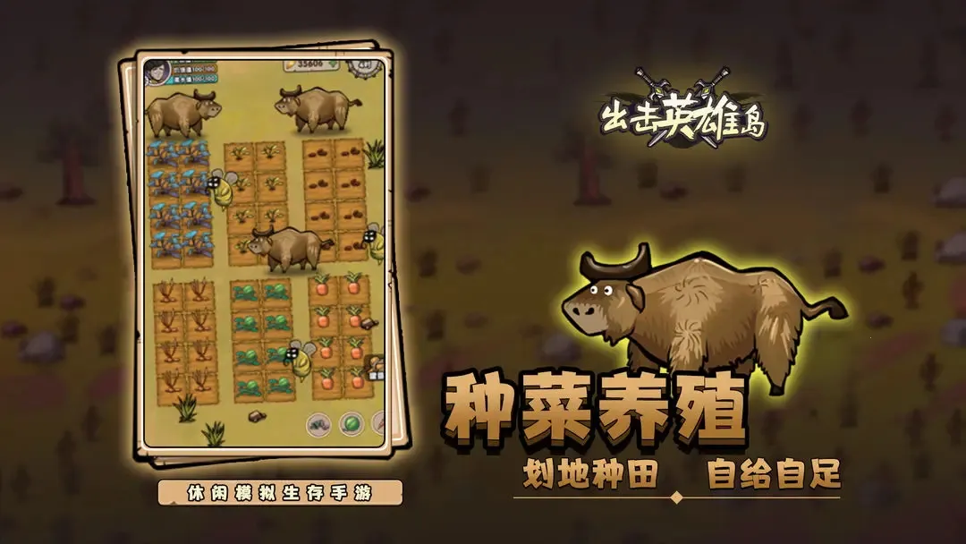 ����Ӣ�۵�2026����v5.50.98 �ֻ���