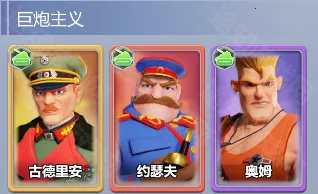 ����Ӣ�۵�2026����