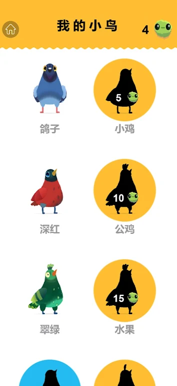 �����Ӱ�׿���ֻ���v2 ��׿��