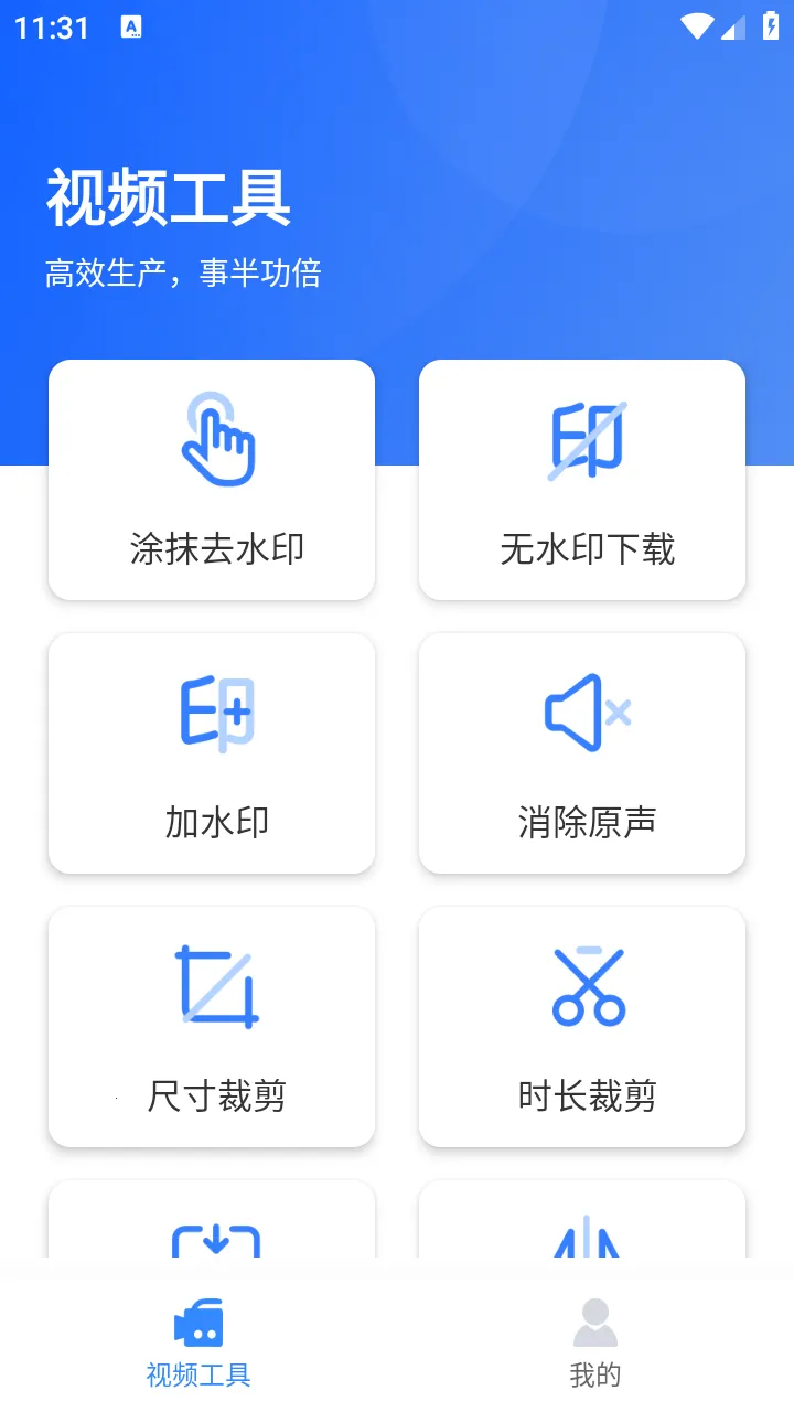 ��ý�幤��������v1.0.3 �ֻ���