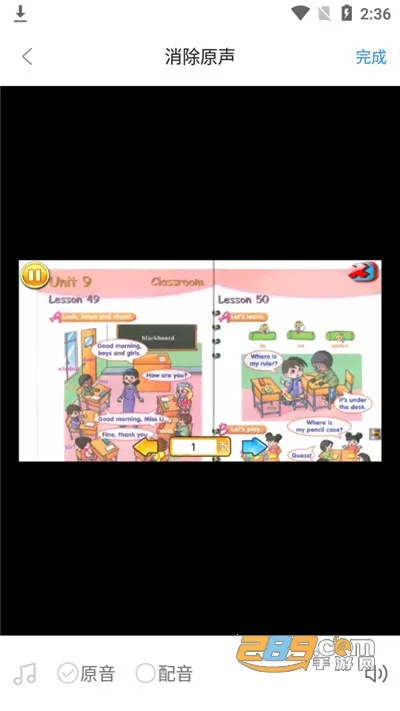 ��ý�幤��������v1.0.3 �ֻ���