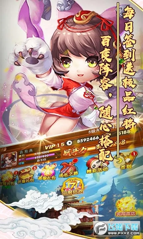 ���ݰ�ҵ��׿���ֻ���v1.0.2 �ֻ���