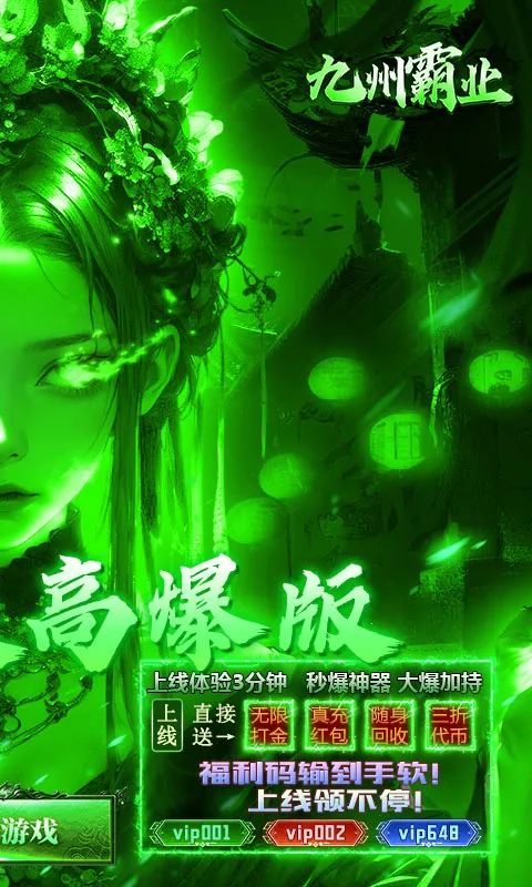 ���ݰ�ҵ��׿���ֻ���v1.0.2 �ֻ���