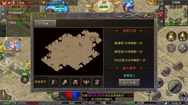 ���ݰ�ҵ��׿���ֻ���