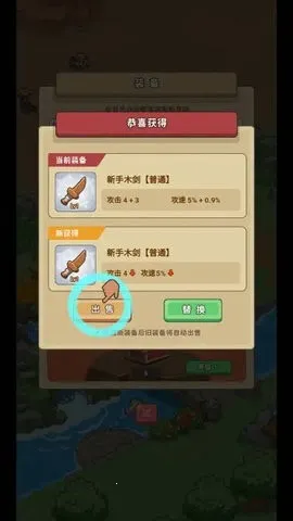 �ط�����ɽ�ƽ��v1.0.1 ��׿��