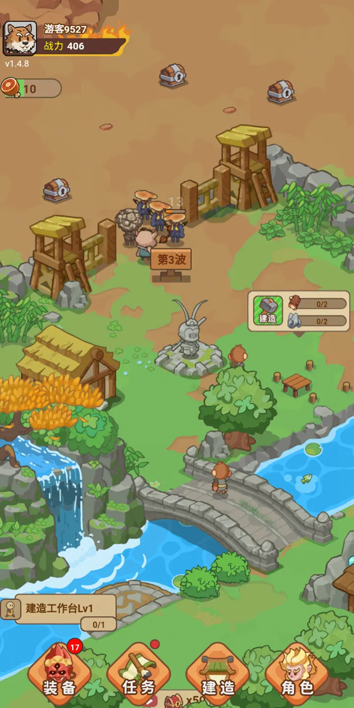 �ط�����ɽ�ƽ��v1.0.1 ��׿��