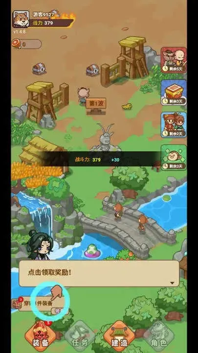 �ط�����ɽ�ƽ��v1.0.1 ��׿��