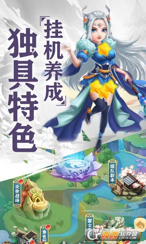 �����л�Ӣ��(�л�Ӣ����Ϸ)v1.0 ��׿��