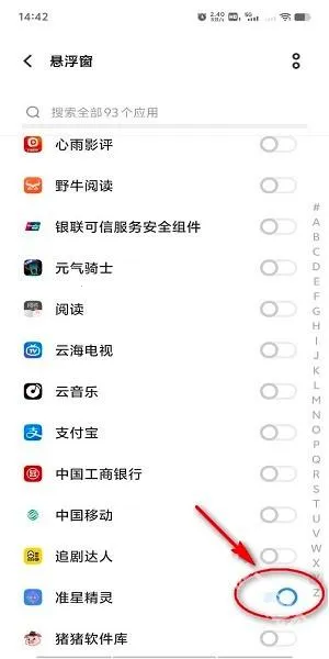 ׼�ľ�����Ѱ�